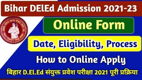 Bihar DElEd Online Form 2021