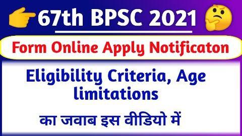 BPSC Form Online Apply 2021