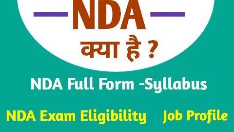 NDA Full Form in Hindi