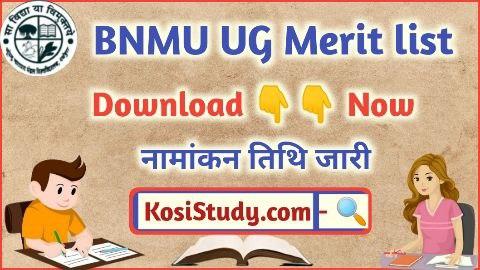 BNMU UG Admission Merit List