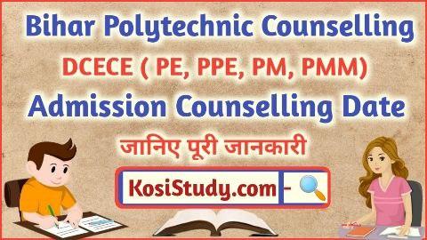 Bihar Polytechnic Counselling Date