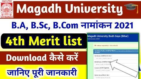 Magadh University UG 4th Merit list 2021