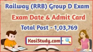 RRB Railway Group D Admit Card 2021