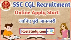 SSC CGL Online Form in Hindi