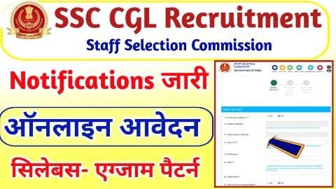 SSC CGL Online Form