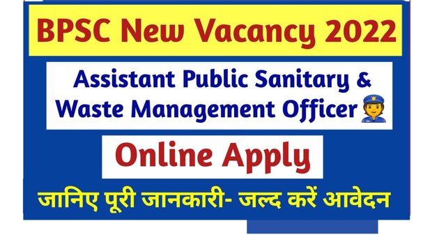 BPSC Assistant Public Sanitary Waste Management Officer Vacancy
