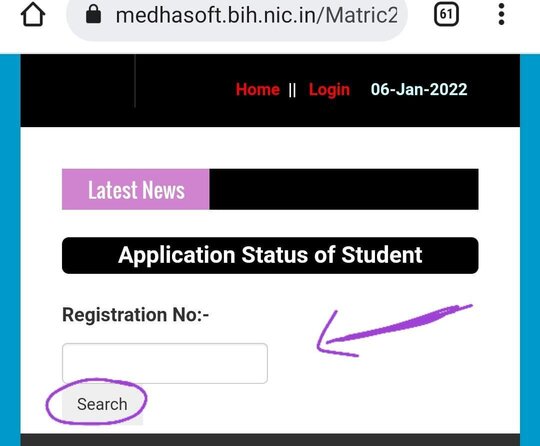 E Kalyan Bihar Scholarship 2020 Status Check Bihar 10th 12th