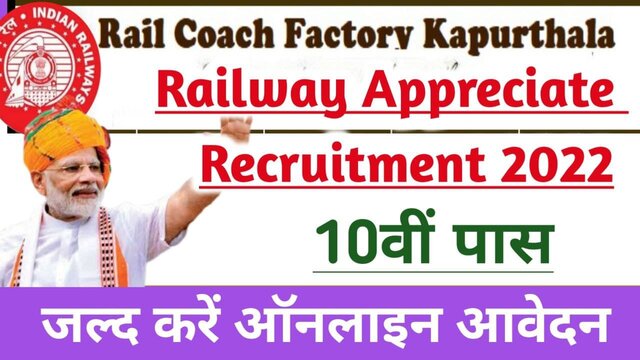 Railway RCF Apprentice Recruitment 2022