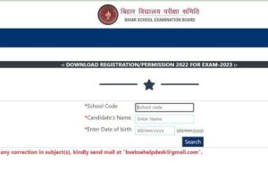 Bihar Board 10th Registration Card 2023