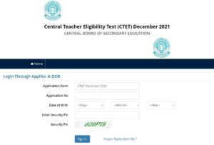 How to Check CTET Result 2022