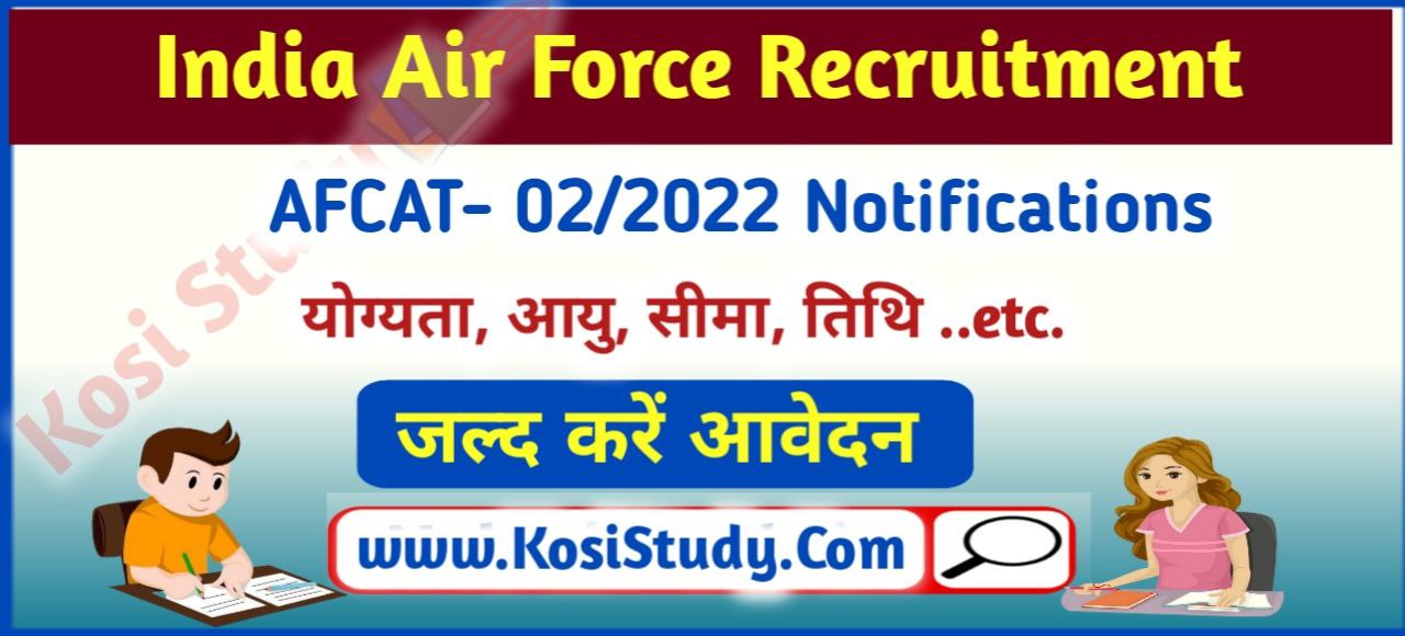 AFCAT 2 Indian Air Force Vacancy 2022
