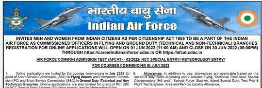 indian air force recruitment 2022