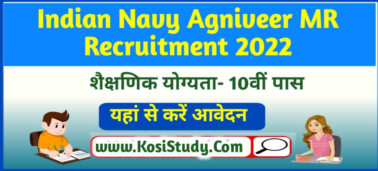 Indian Navy Agniveer MR Recruitment 2022 Online