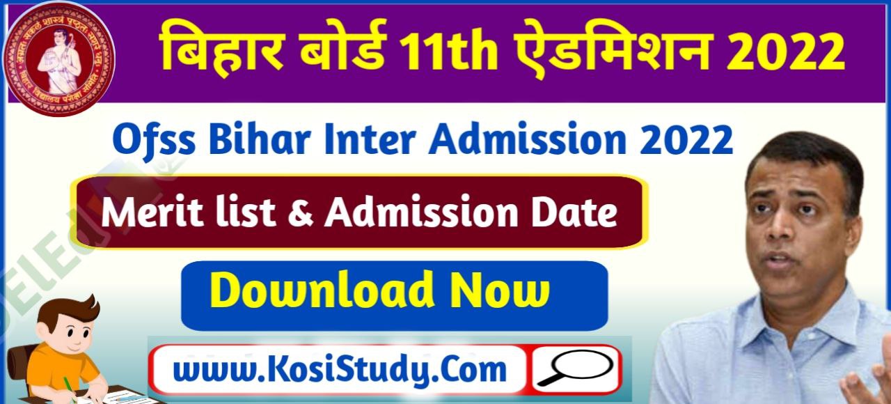 OFSS Bihar Inter Admission 2022