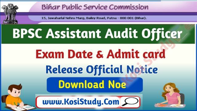 BPSC AAO Admit Card 2022