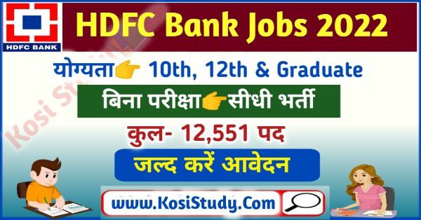 HDFC Bank Recruitment 2022 Online Apply