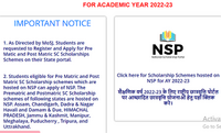 National Scholarship 2022 Online Apply