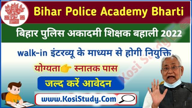 bihar police academy teacher vacancy 2022