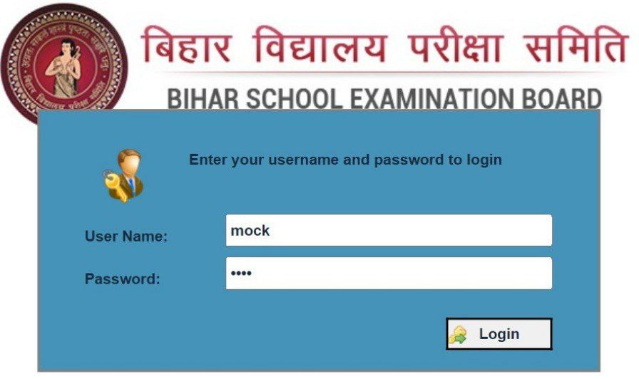  Bihar DElEd Entrance Exam Mock Test 2022 link