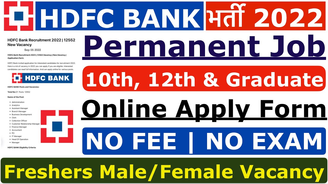 HDFC Bank Vacancy 2022