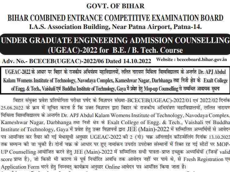 BCECE Engineering Counselling 2022 Date