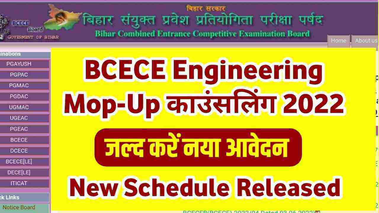 BCECE Engineering Counselling Date 2022