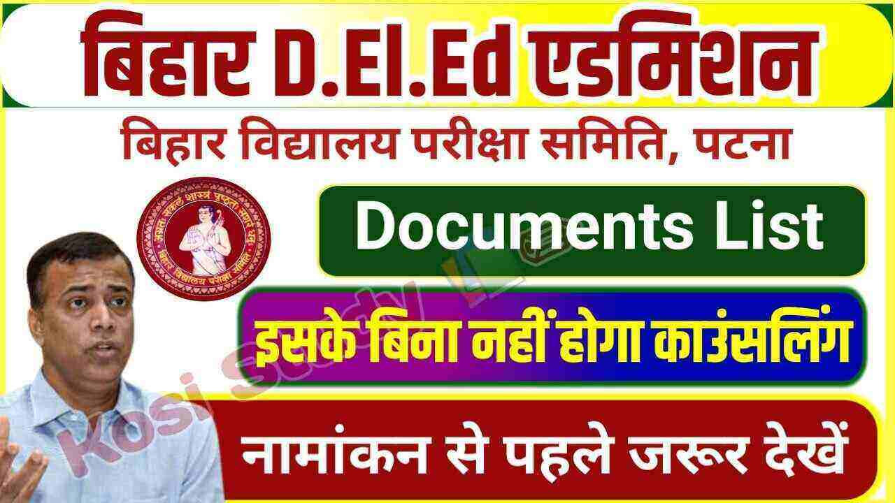 Bihar DElEd Documents-kosi study