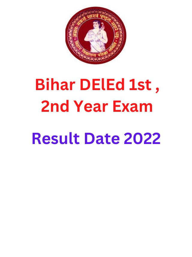 Bihar DElEd Face to Face Result 2022