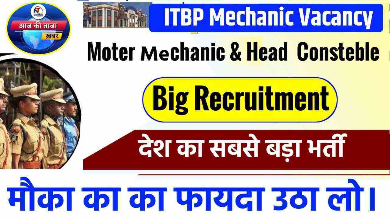 ITBP Motor Mechanic Recruitment Notification 2022