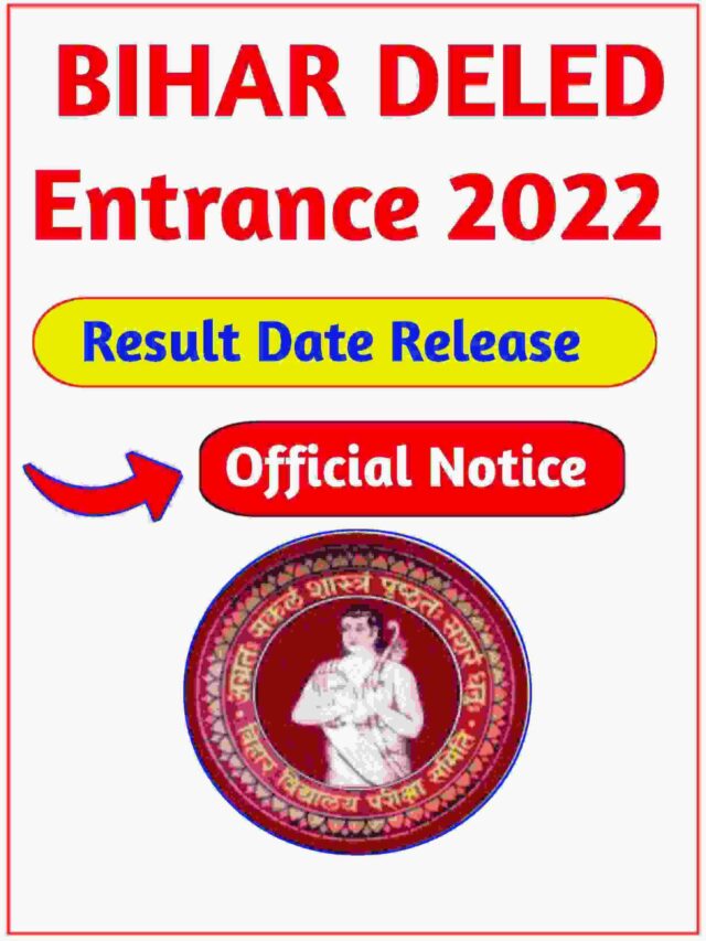 Bihar DElEd Entrance Result Date 2022 Release