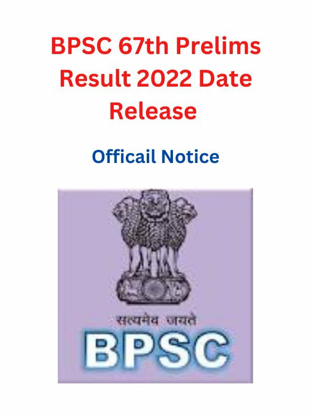 BPSC 67th Prelims Result 2022 Date Release