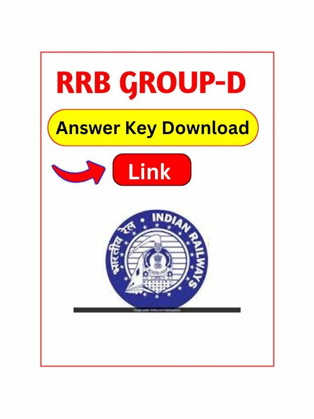 Railway Group D Answer Key kaise Download Kare