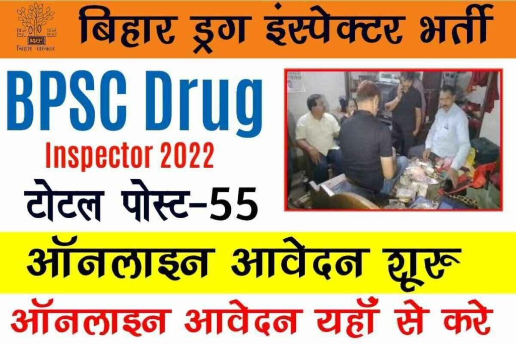 bihar-drug-inspector-vacancy-2022-online-apply-for-55-posts