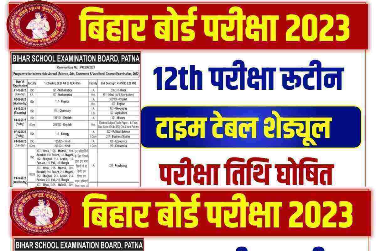 Bihar board Inter Exam Date 2023 Time Table Pdf