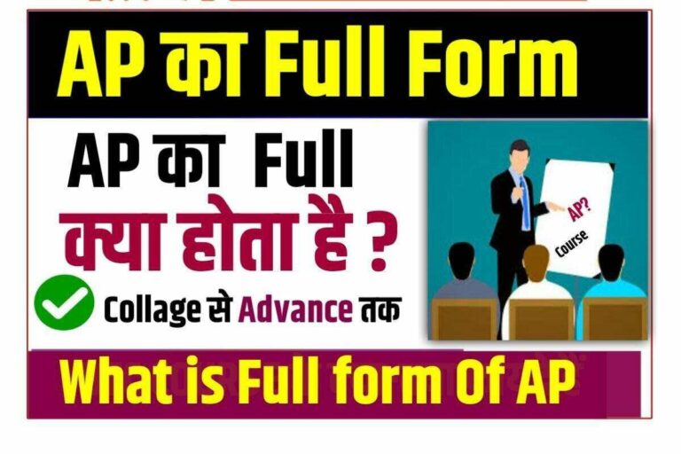 ias-ka-full-form-ias-full-form-full-form-of-ias