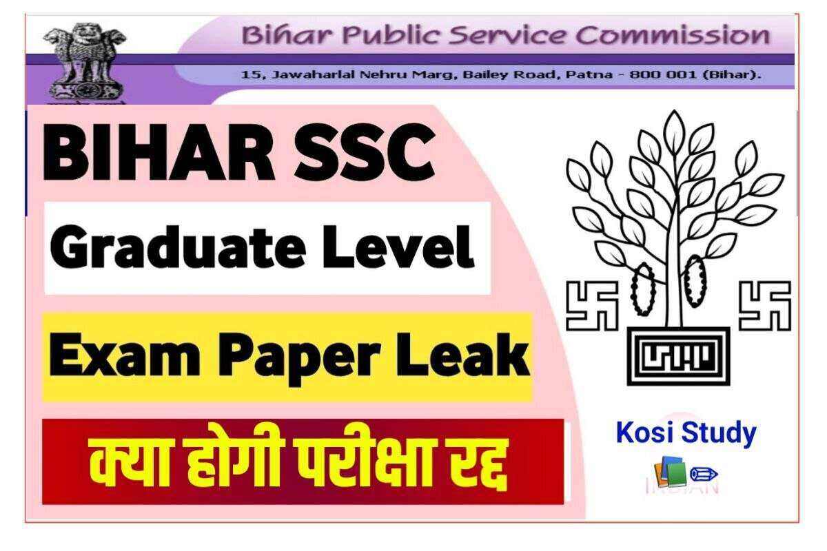 BSSC PT Paper Leak 2022