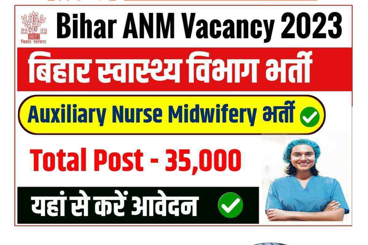 Bihar ANM Bharti 2023