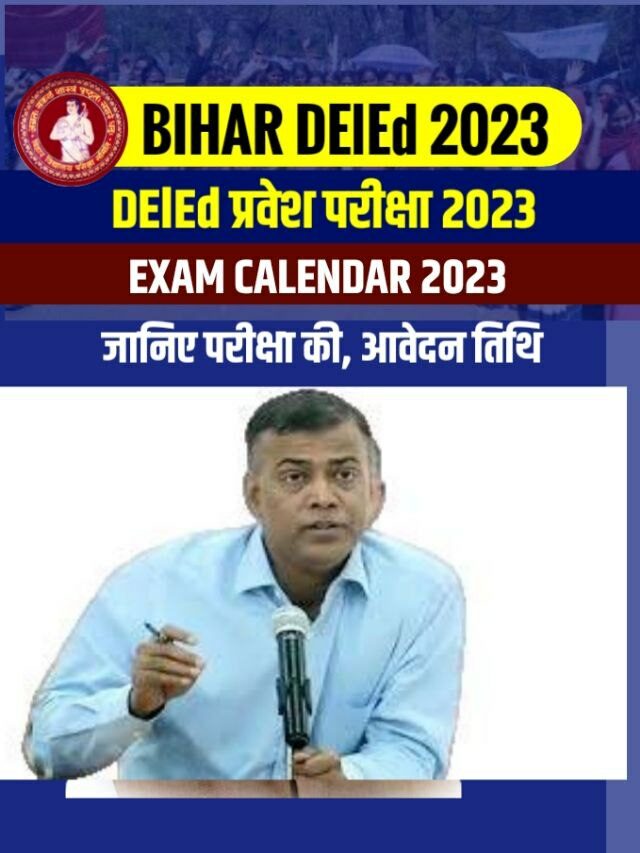 Bihar DElEd Online Form 2023-25 Apply