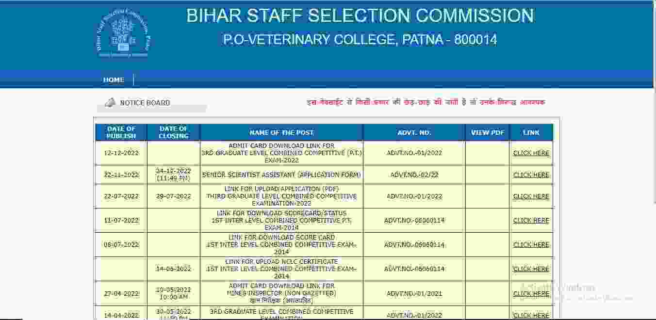 Bihar SSC Admit Card 2022