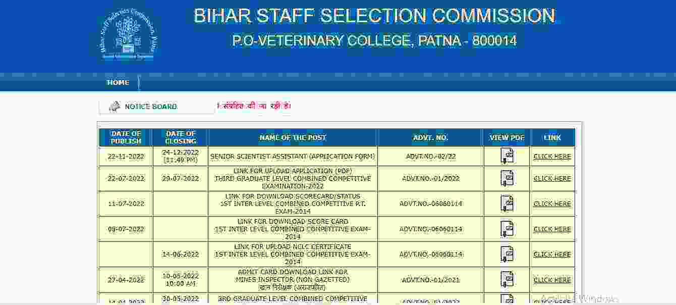 Bihar SSC Graduate Level Admit Card 2022