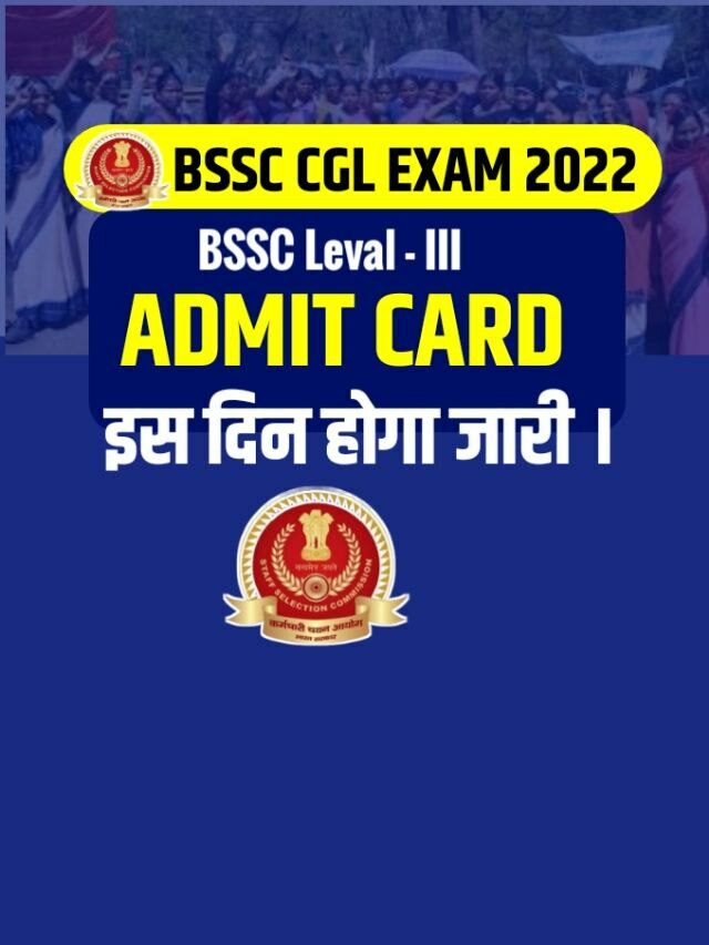 Bihar SSC Graduate Level-III Admit Card 2022
