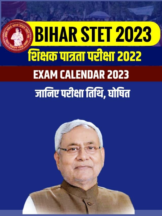 Bihar STET Online Form 2023 Online Apply