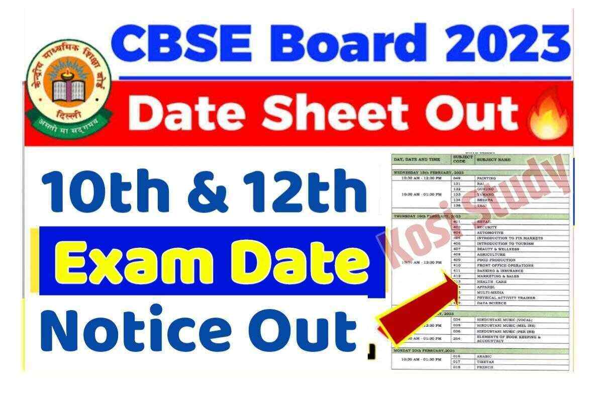 CBSE Exam Date Sheet 2023