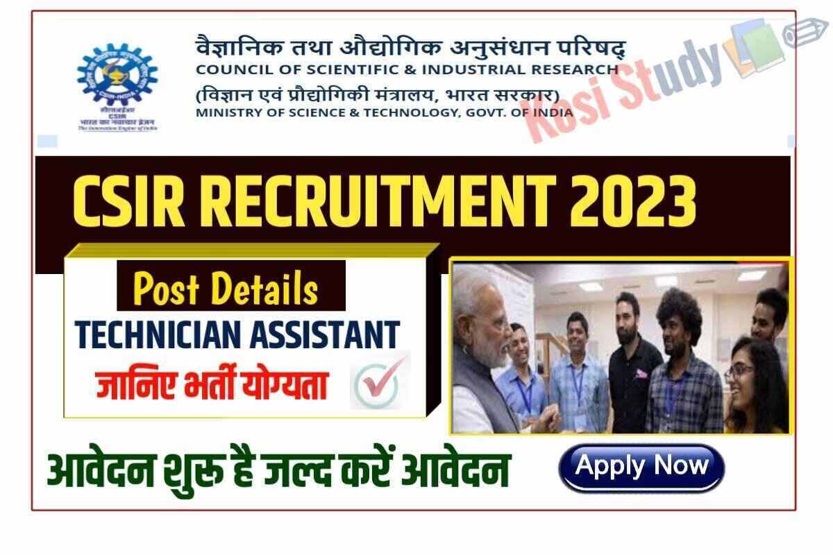 CSIR Technical Assistant Vacancy 2023