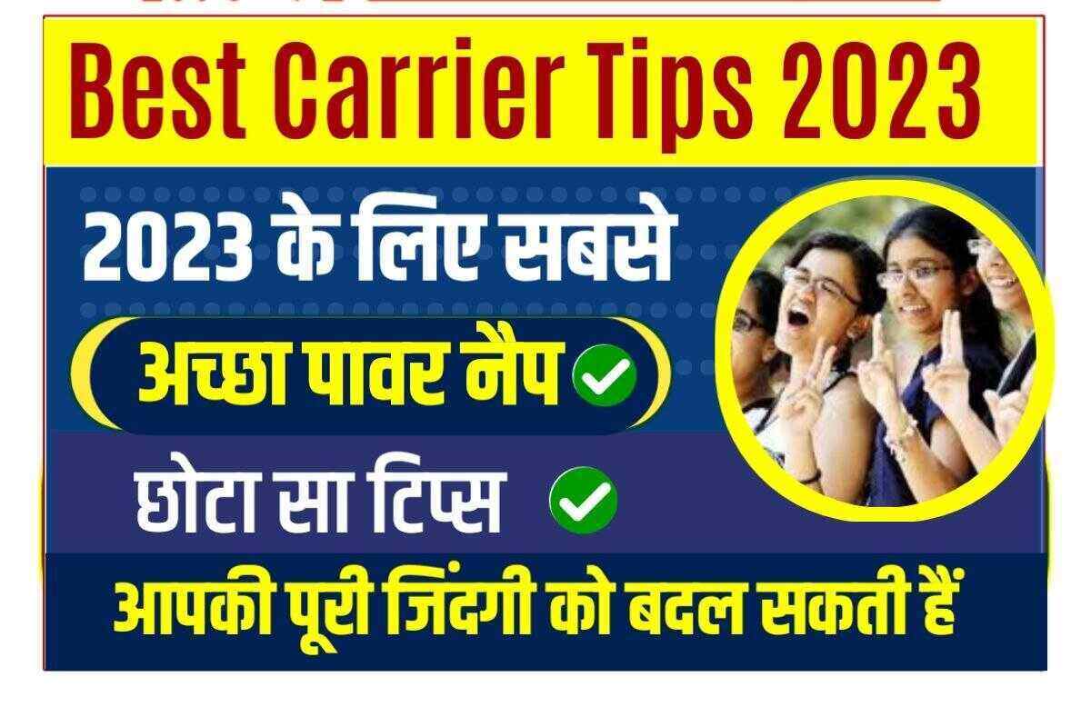 Carrier Tips 2023