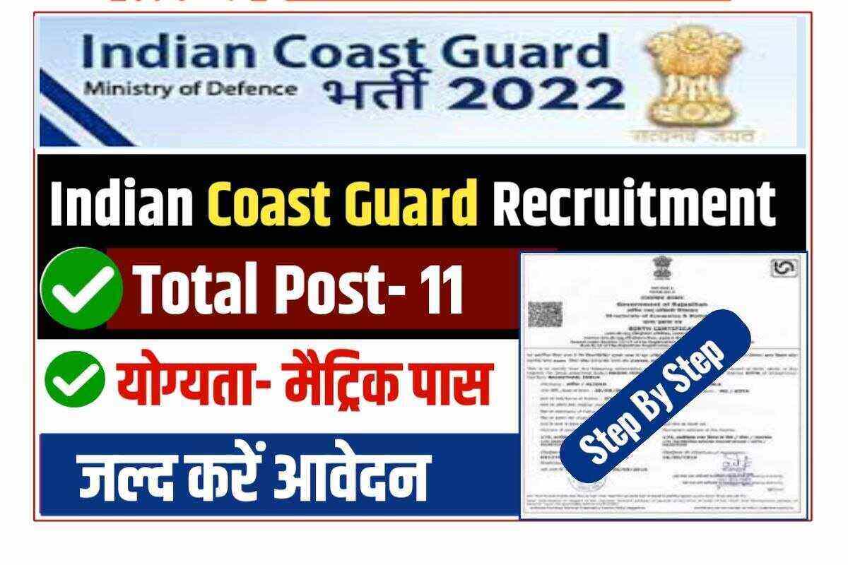 Indian Coast Guard Recruitment 2022-23
