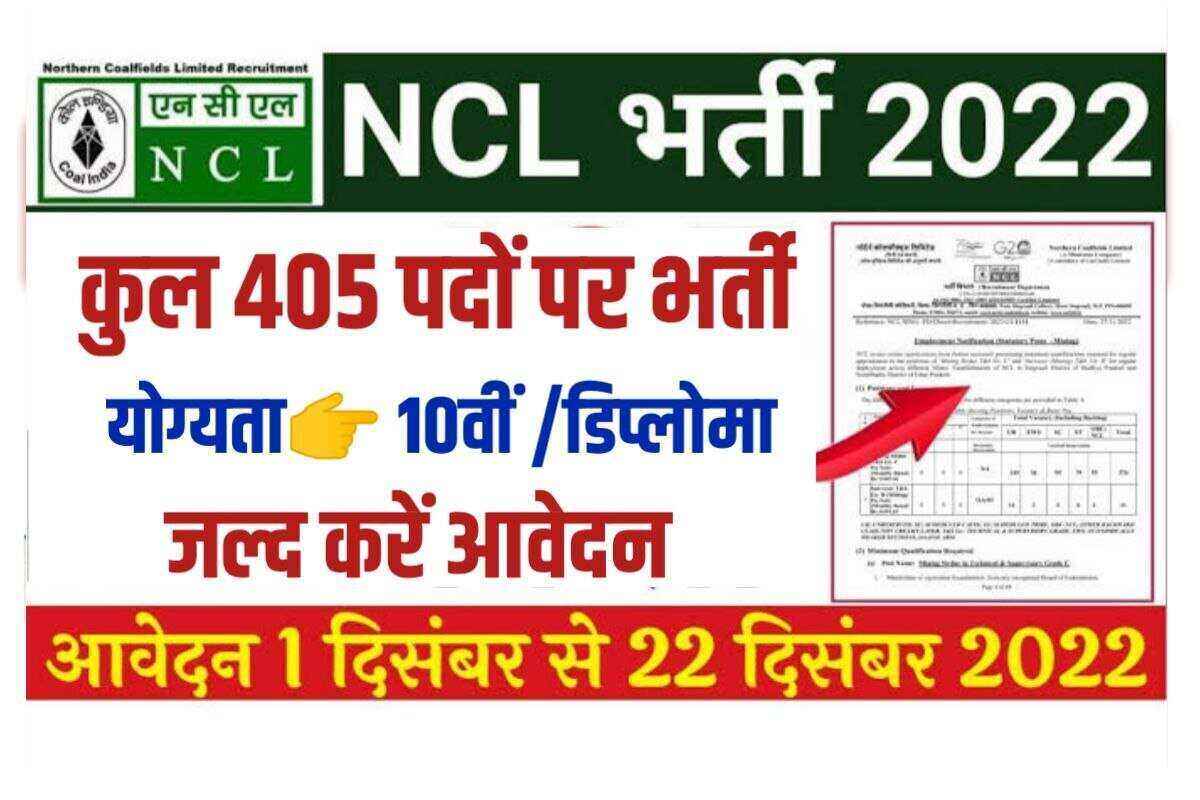 NCL Mining Sirdar Recruitment 2022