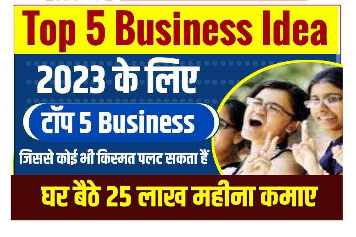 Small Business Idea 2023