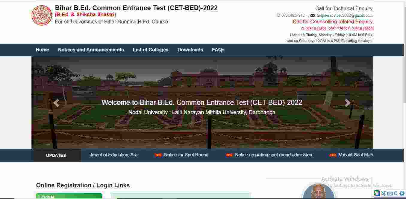 Bihar B.Ed. Online Form 2023