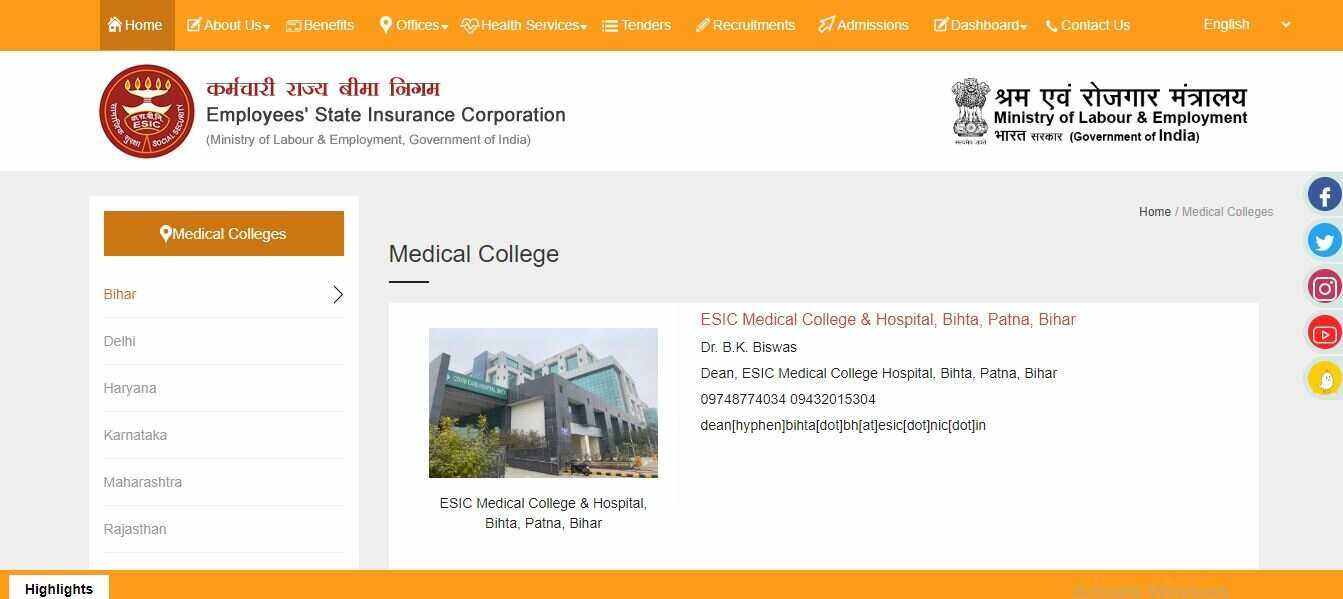 Bihar ESIC Hospital Bharti 2023